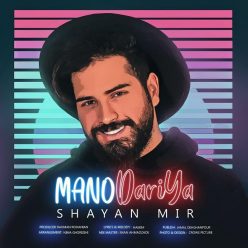 Shayan Mir – Mano Dariya